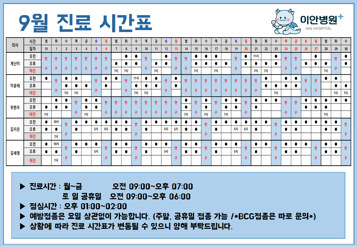 한달캡쳐 수정 2.PNG