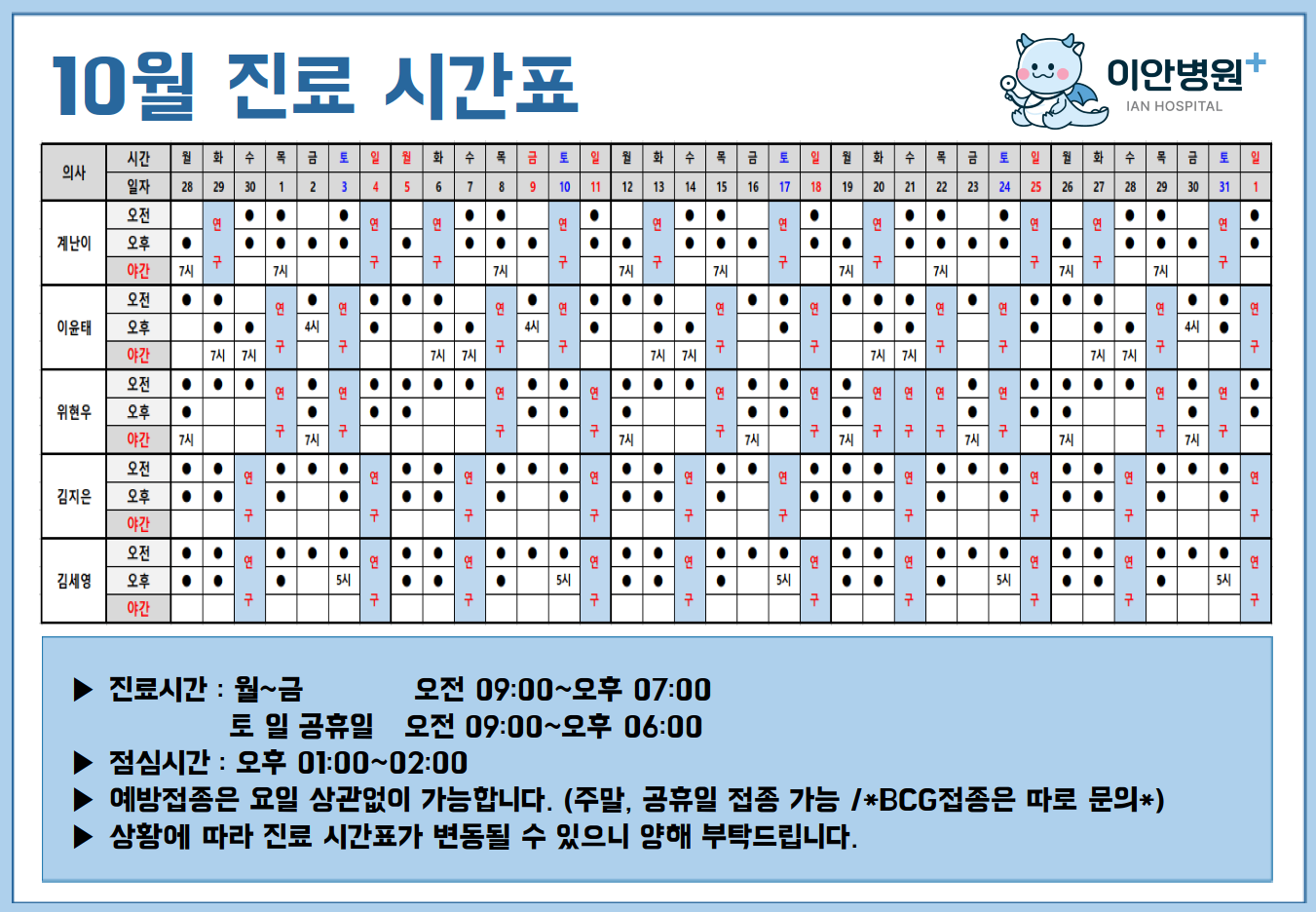 한달캡처.PNG