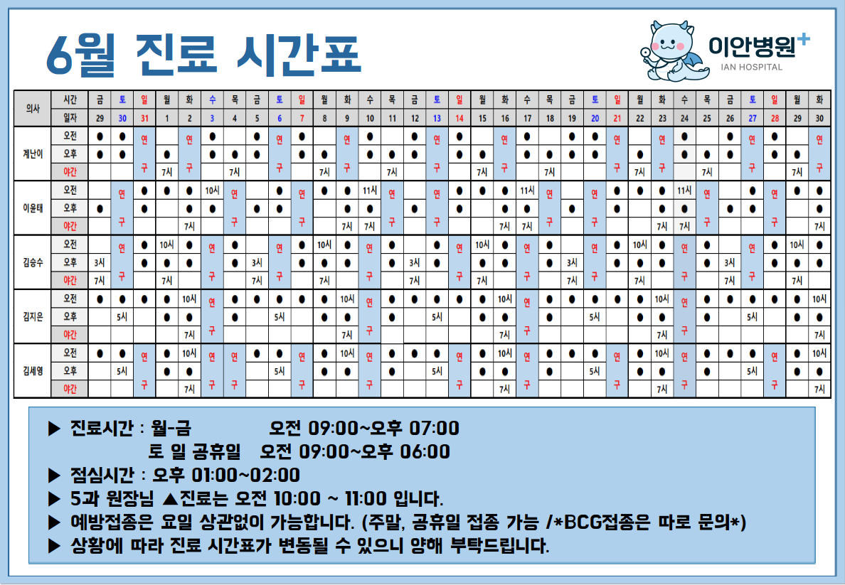 6월 전체.png