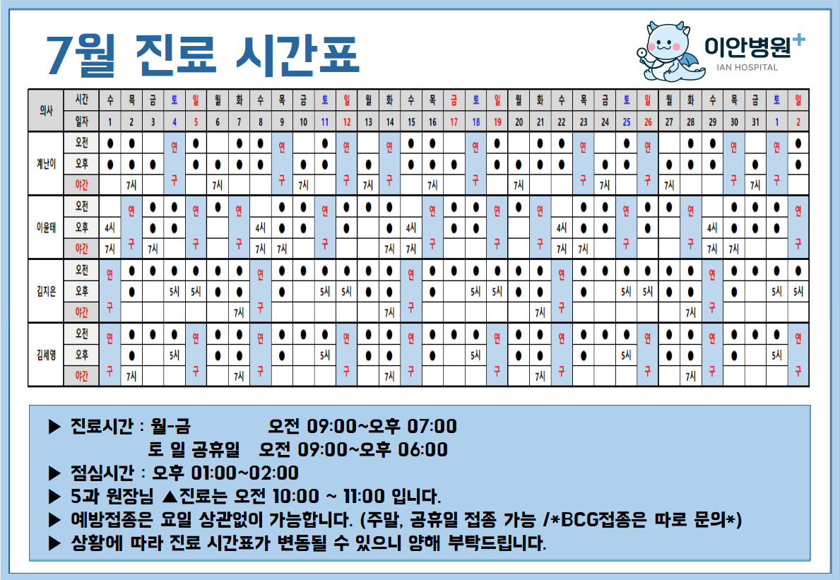한달캡처.PNG