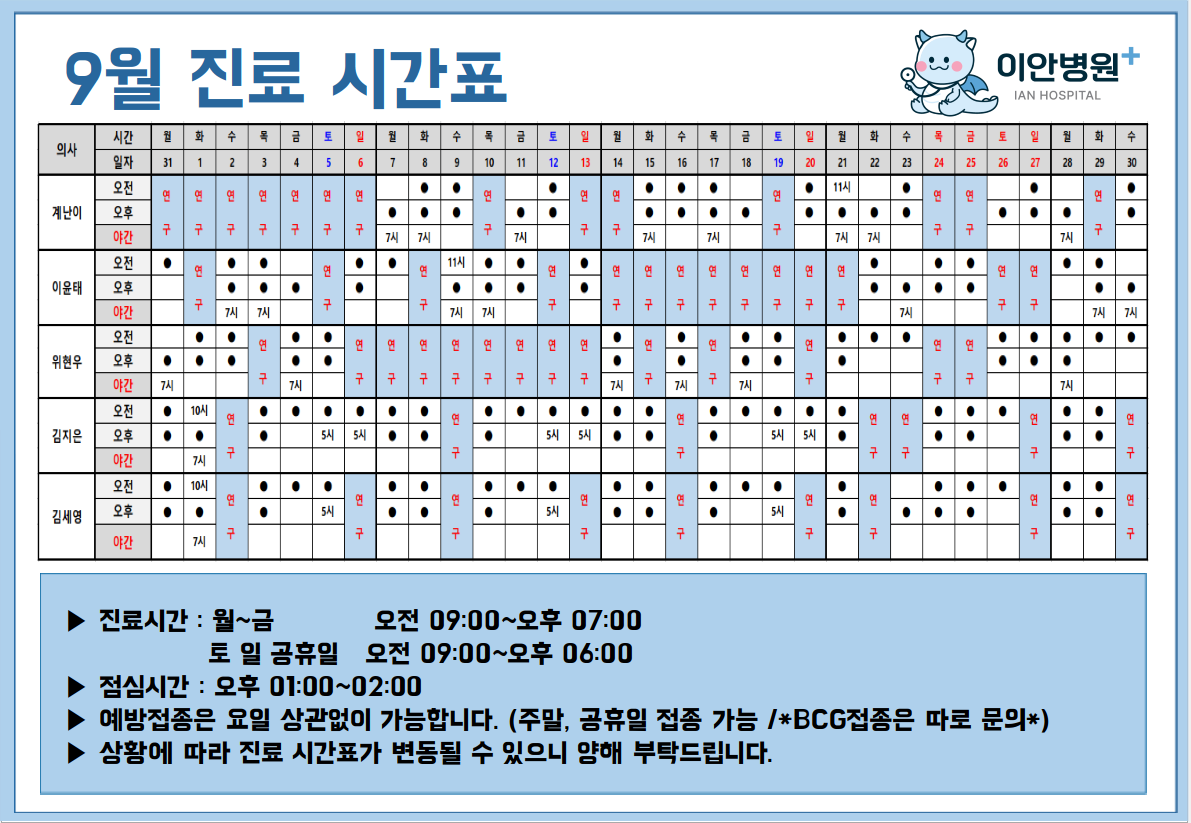 한달캡처.PNG