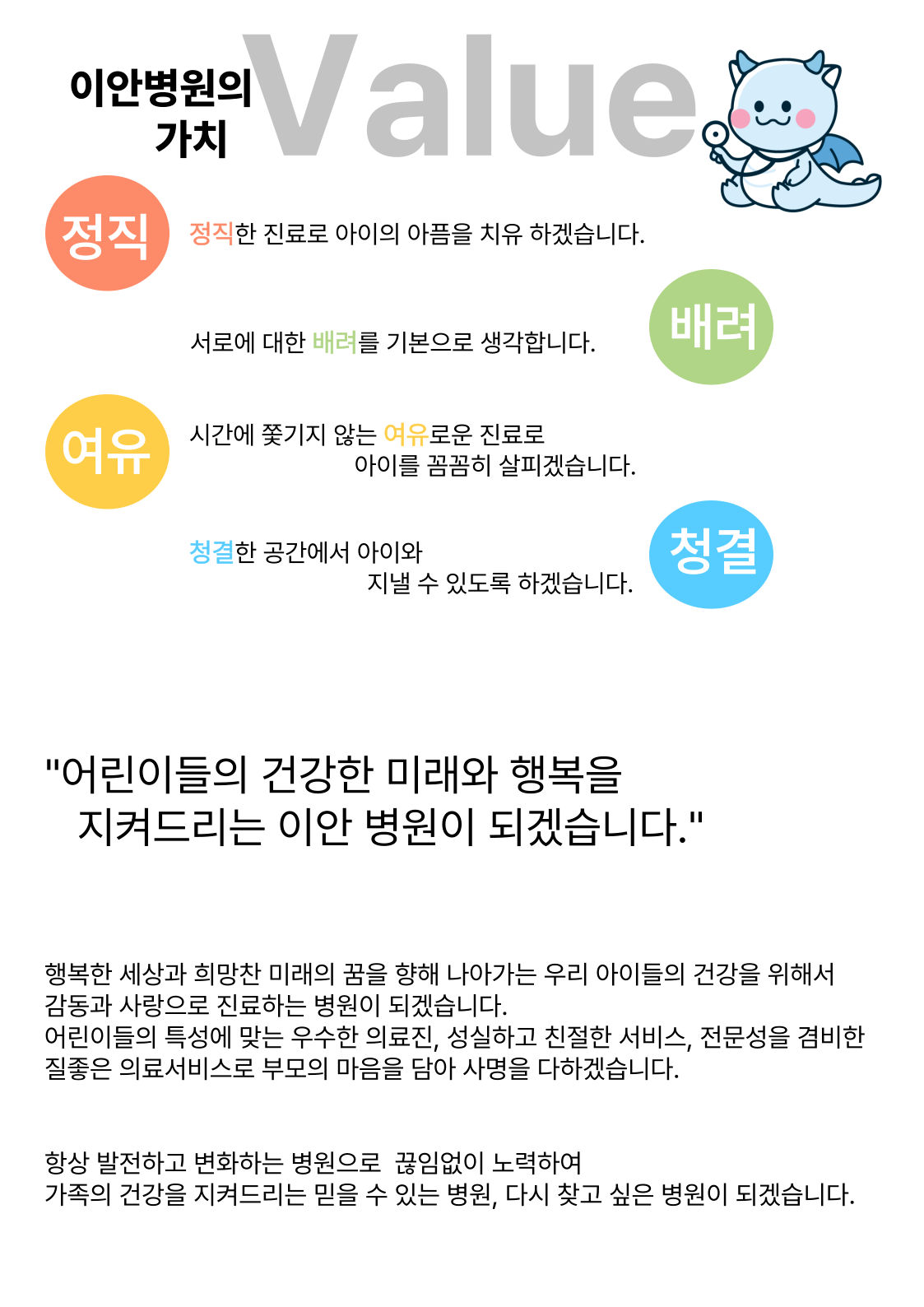 이안의 생각_.png